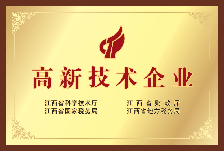 High-Tech Enterprises